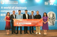 ハネルPTは、Electronic Asia 2023 Hong Kong Electronics Fairに参加しました：世界の電子精髄の集う場所。